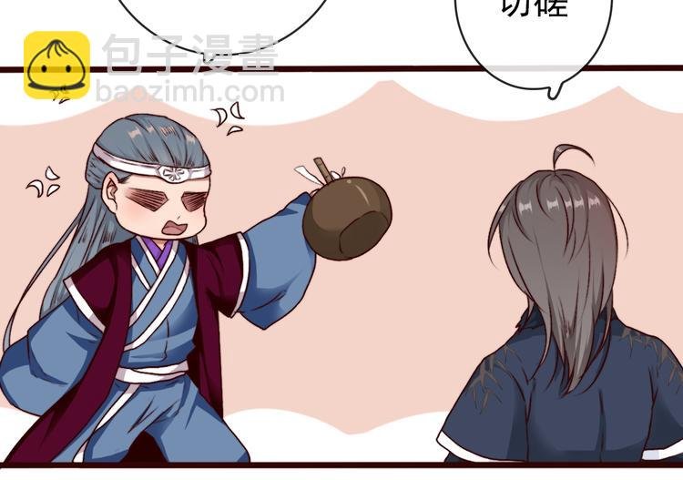 第75话 陪你耍酒疯