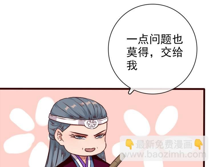 第75话 陪你耍酒疯