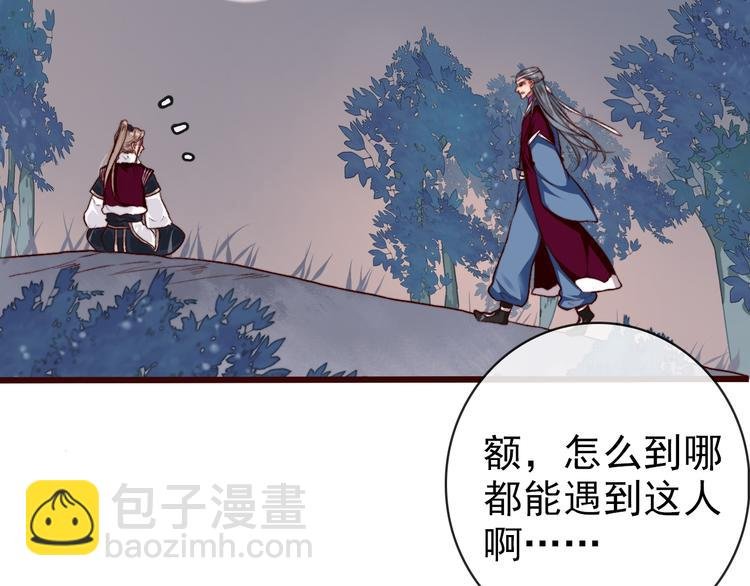 第75话 陪你耍酒疯