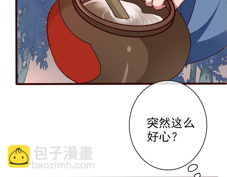 第75话 陪你耍酒疯