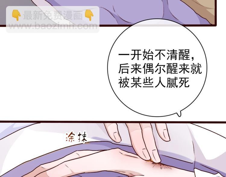 第75话 陪你耍酒疯