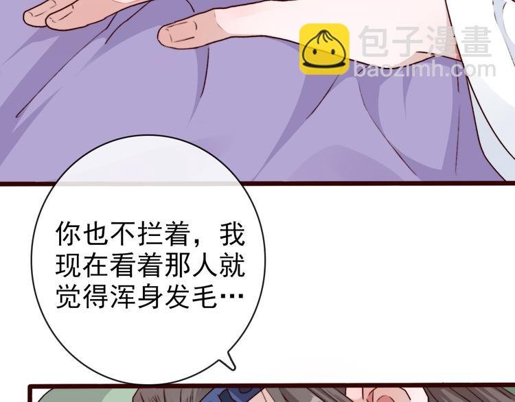 第75话 陪你耍酒疯