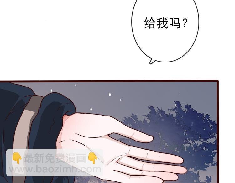 第76话 我不能再失去你！