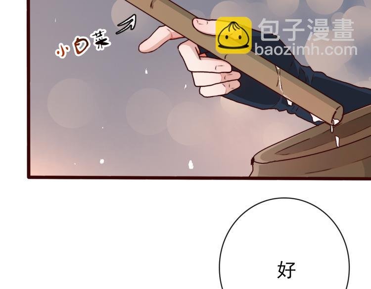 第76话 我不能再失去你！