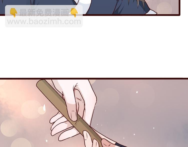 第76话 我不能再失去你！