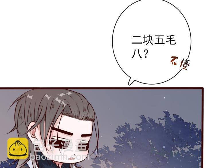 第76话 我不能再失去你！