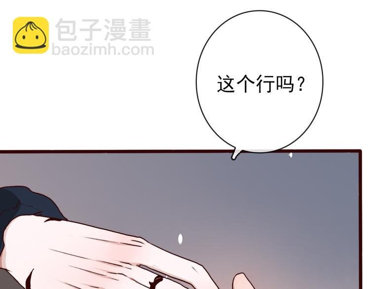 第76话 我不能再失去你！