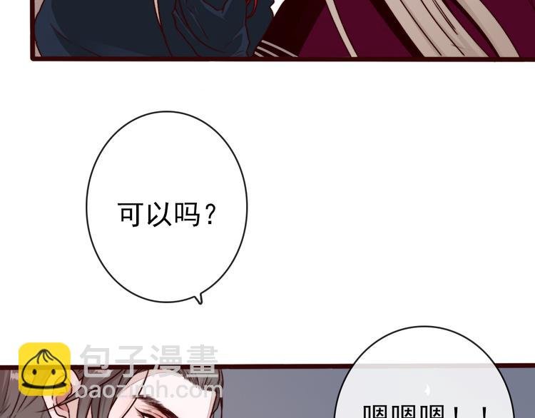 第76话 我不能再失去你！