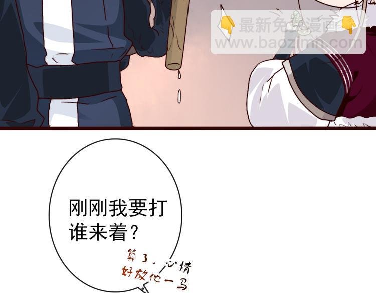 第76话 我不能再失去你！