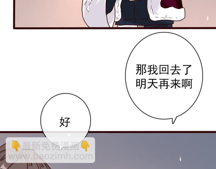 第76话 我不能再失去你！