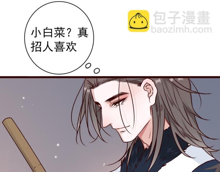 第76话 我不能再失去你！