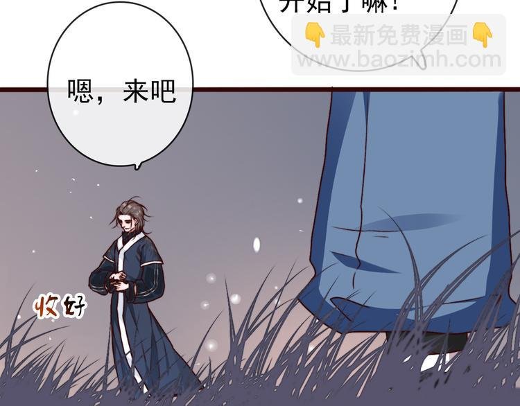 第76话 我不能再失去你！