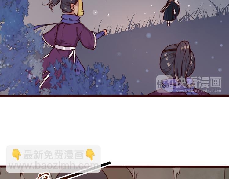 第76话 我不能再失去你！