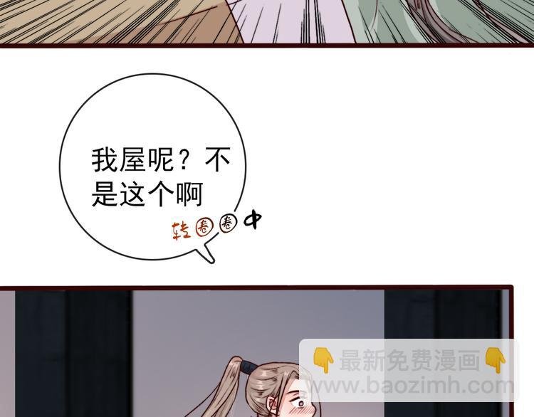 第76话 我不能再失去你！