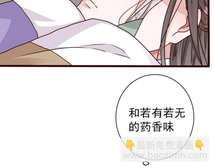 第76话 我不能再失去你！