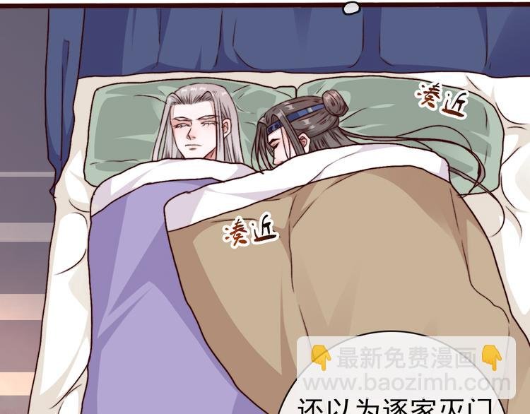 第76话 我不能再失去你！