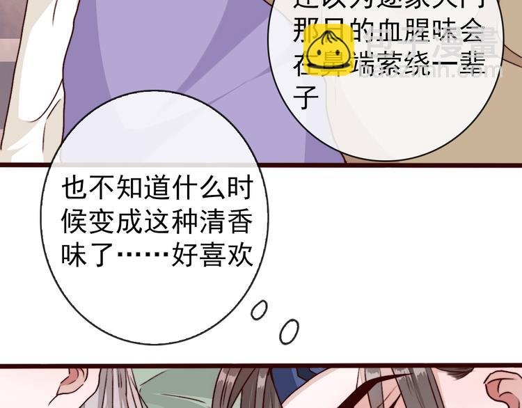 第76话 我不能再失去你！