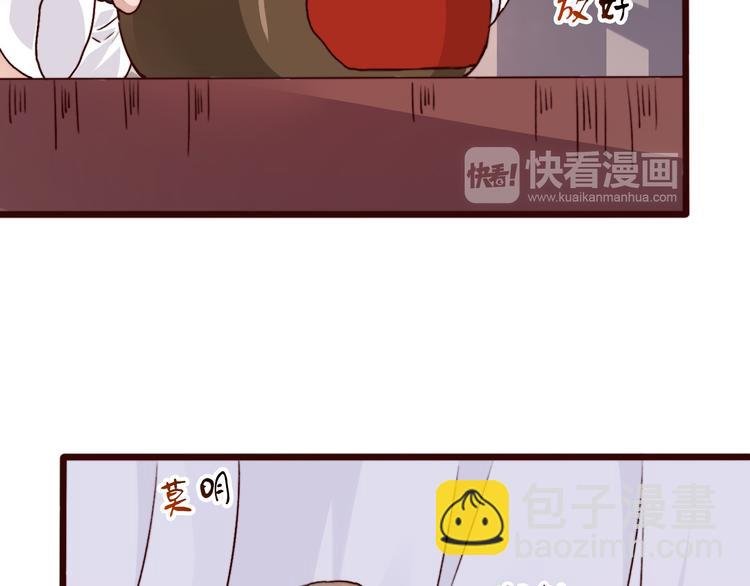 第76话 我不能再失去你！