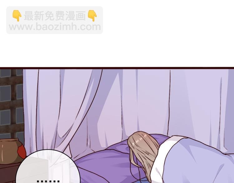 第76话 我不能再失去你！