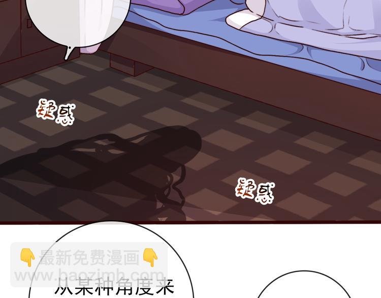 第76话 我不能再失去你！