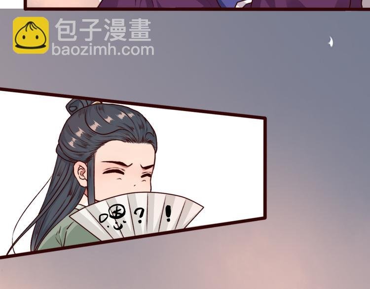 第76话 我不能再失去你！