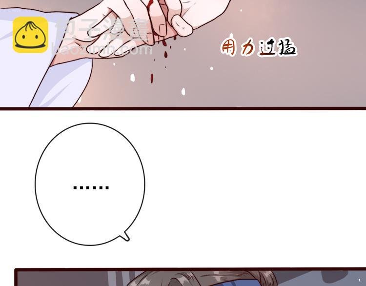 第77话 世事无常，珍惜当下