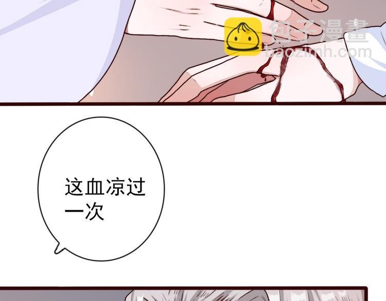 第77话 世事无常，珍惜当下