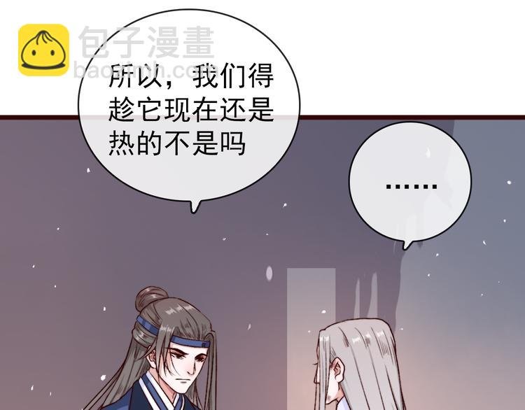 第77话 世事无常，珍惜当下