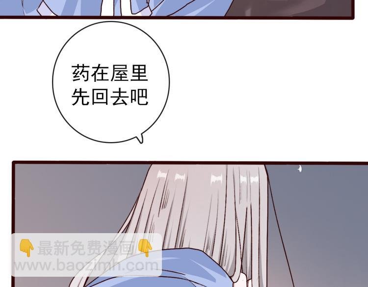 第77话 世事无常，珍惜当下