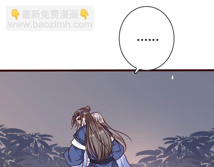 第77话 世事无常，珍惜当下