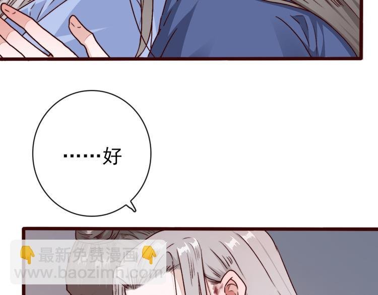 第77话 世事无常，珍惜当下