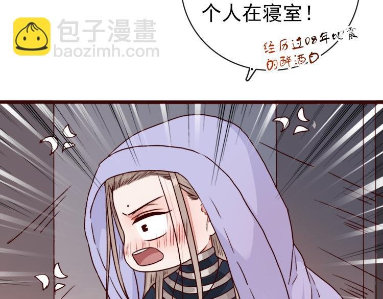 第77话 世事无常，珍惜当下