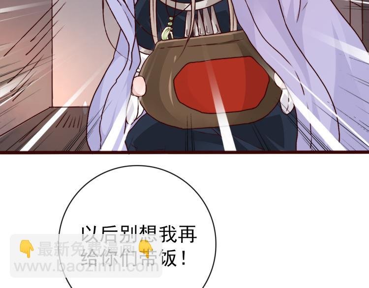 第77话 世事无常，珍惜当下