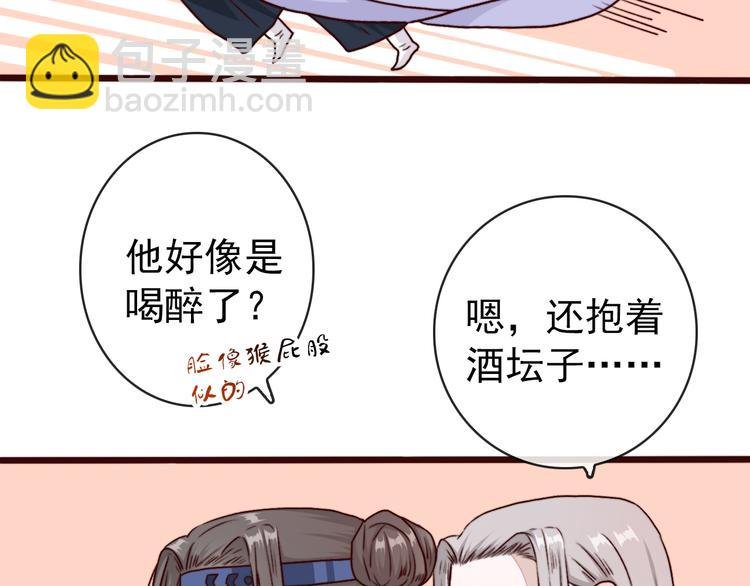 第77话 世事无常，珍惜当下