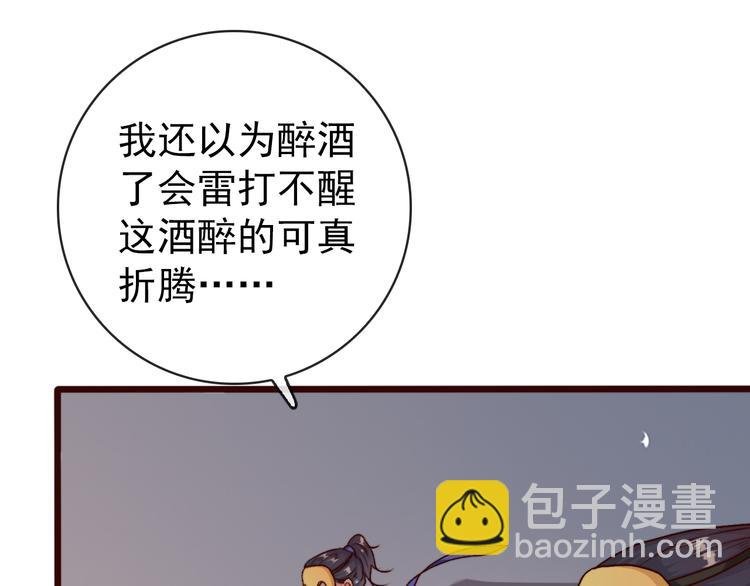 第77话 世事无常，珍惜当下