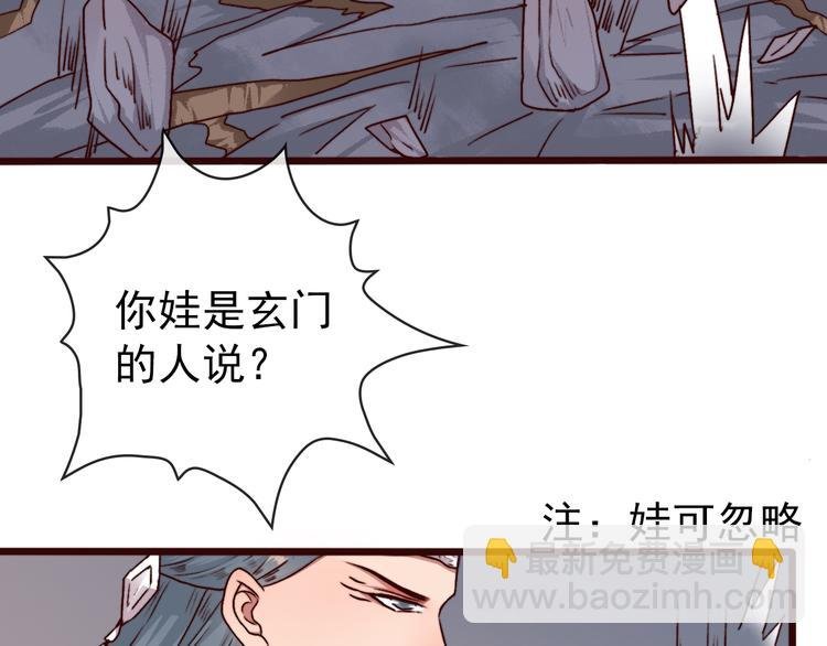 第77话 世事无常，珍惜当下