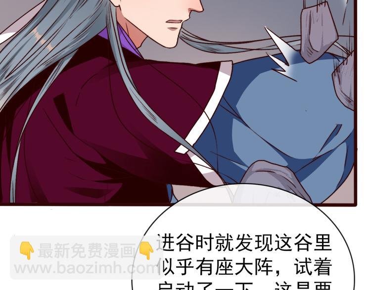 第77话 世事无常，珍惜当下