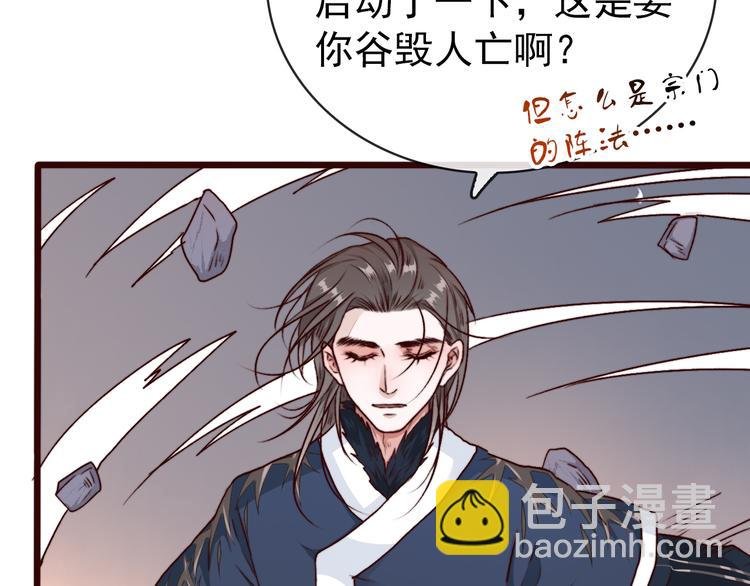 第77话 世事无常，珍惜当下
