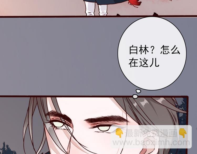 第79话 见你则心安