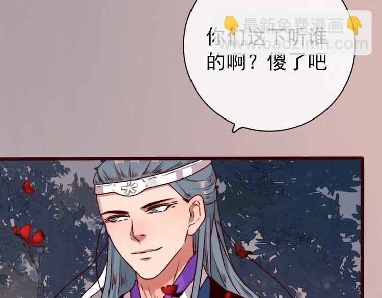 第79话 见你则心安