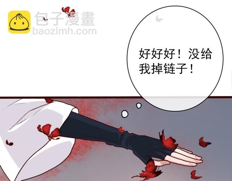 第79话 见你则心安
