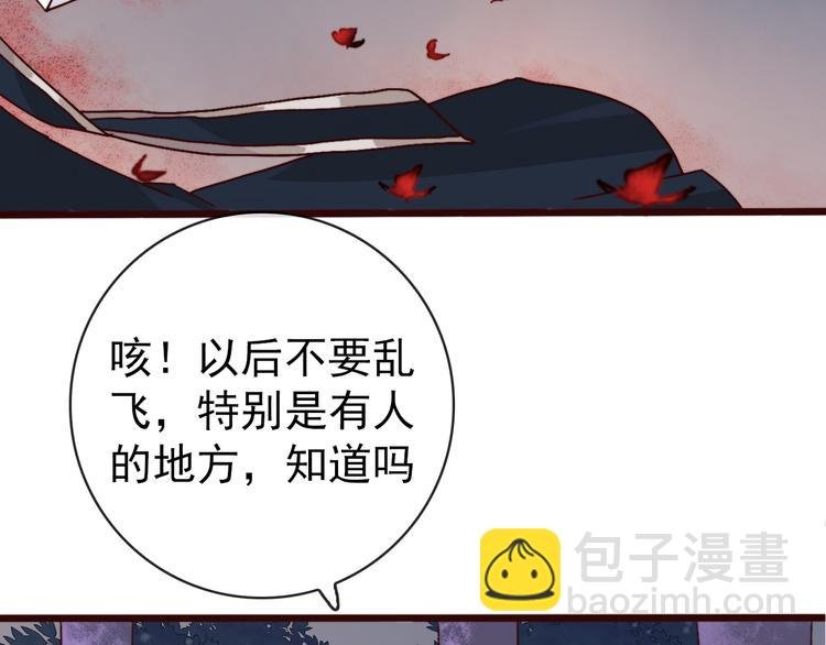第79话 见你则心安