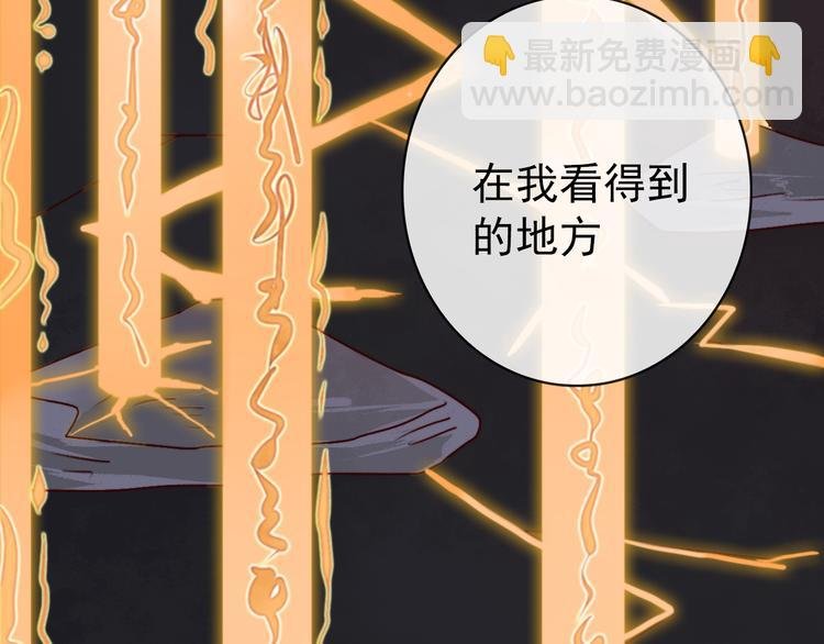 第79话 见你则心安