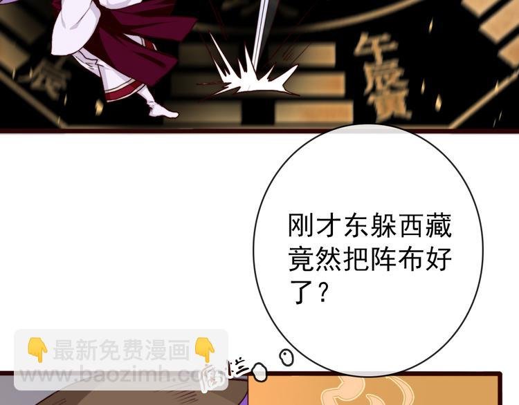 第79话 见你则心安