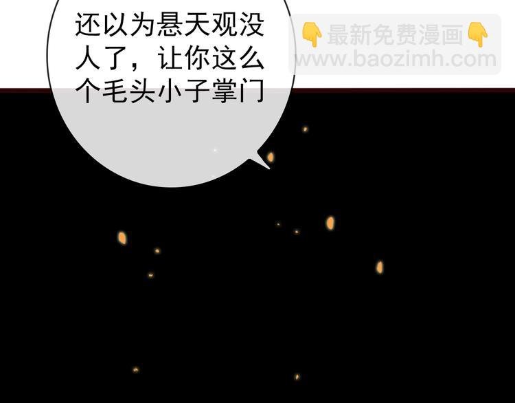 第79话 见你则心安