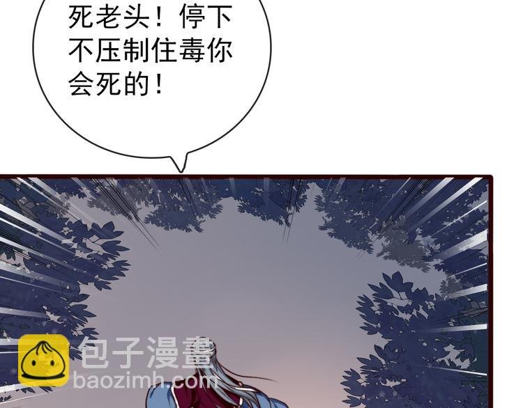 第79话 见你则心安