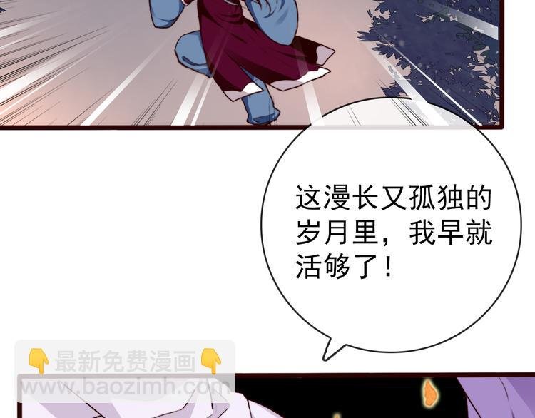 第79话 见你则心安