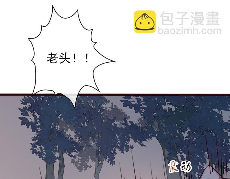 第79话 见你则心安
