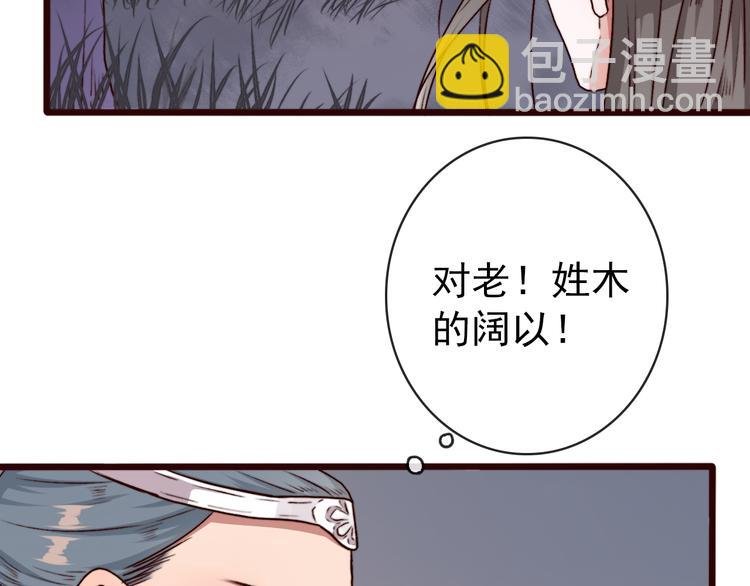 第79话 见你则心安
