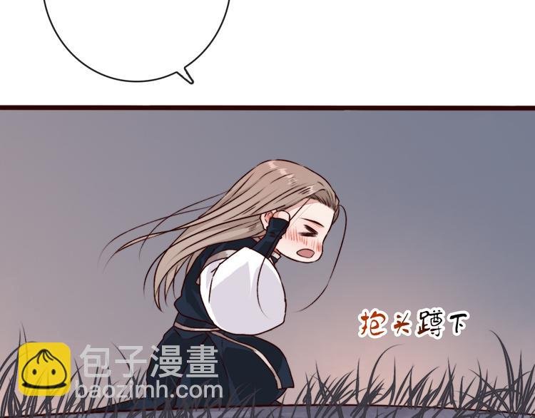第79话 见你则心安